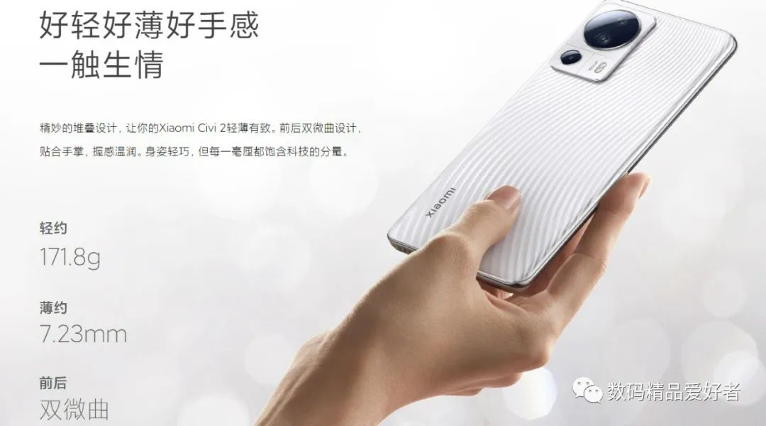 小米civi2前置仿生双摄自拍好看吗,小米civi自拍效果有多强