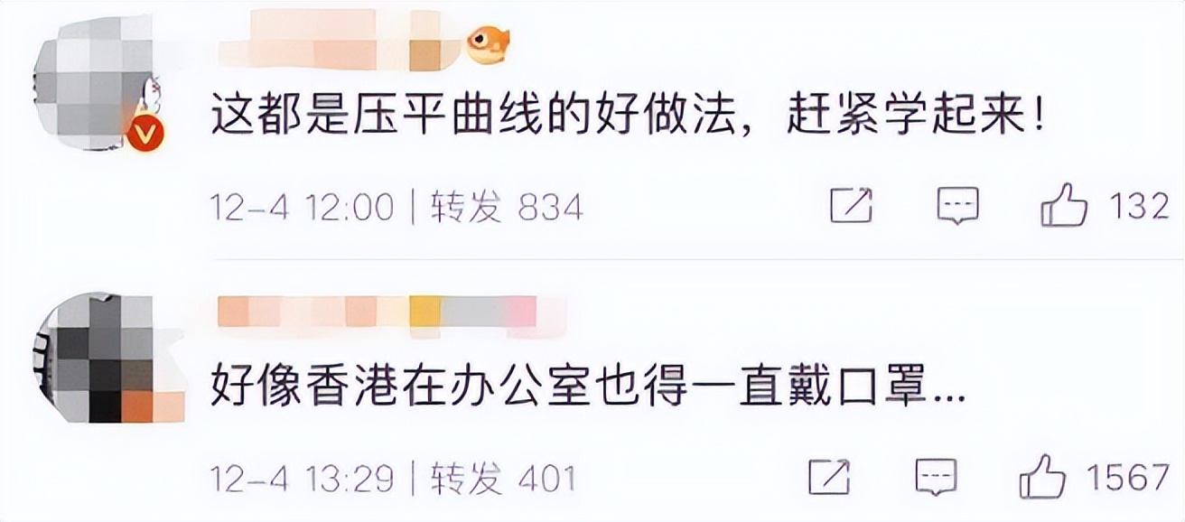 在香港旅客没戴口罩罚款吗,香港不戴口罩最新规定