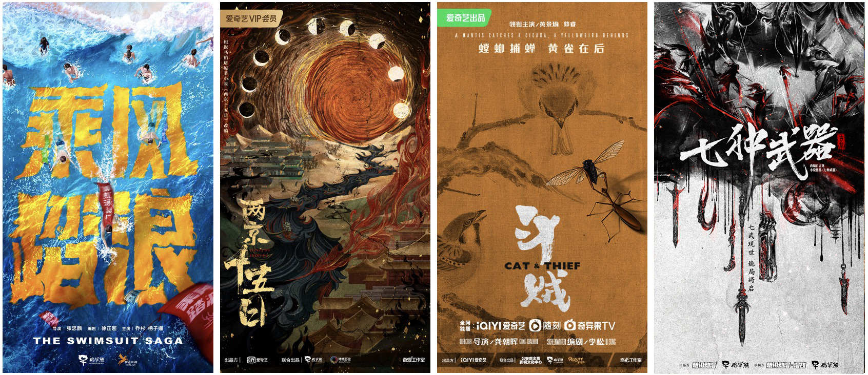 稻草熊娱乐集团董事长刘小枫出生,稻草熊影业有限公司刘小枫