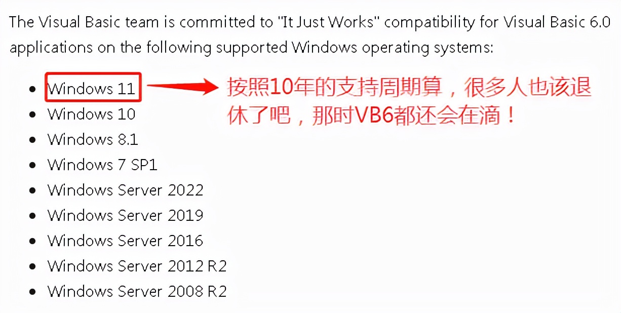 win10装vb6.0,win10ie11安装不了