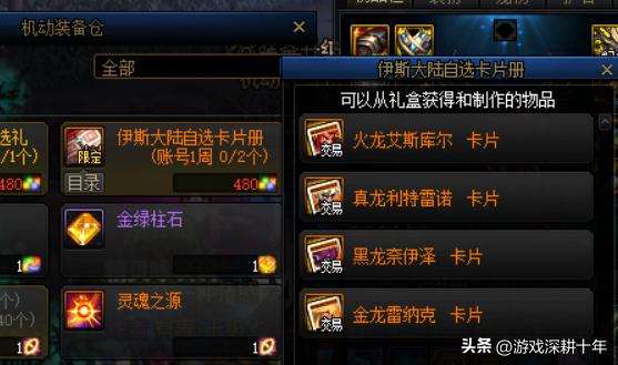 dnf100级搬砖摸金最佳地点,dnf未央的4种搬砖摸金方式