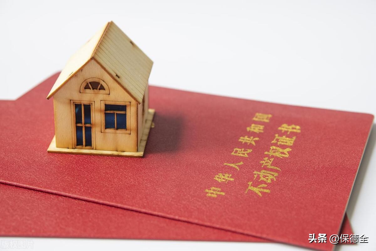 不动产登记全国联网对股市影响,不动产登记全国联网对房价的影响