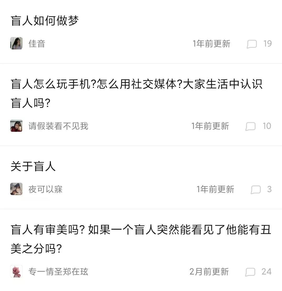 盲人按摩逃离危险,盲人推拿越按越不知道疼