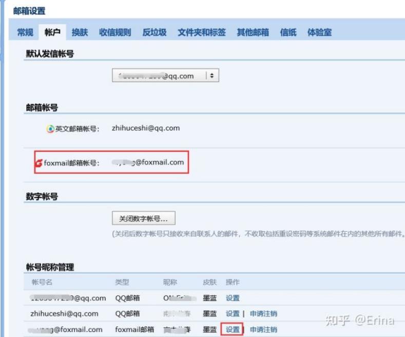 一个邮箱只能注册一个ps账号吗,一个邮箱能注册二个号吗