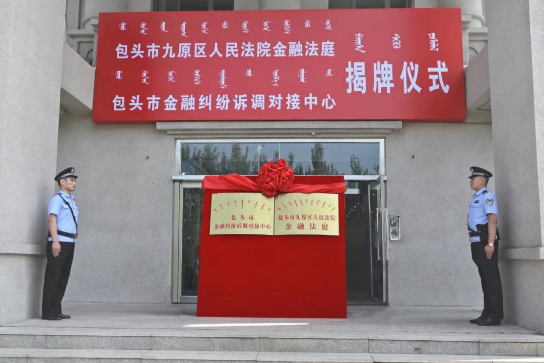 我为群众办实事法院信息简报,我为群众办实事化解一起纠纷