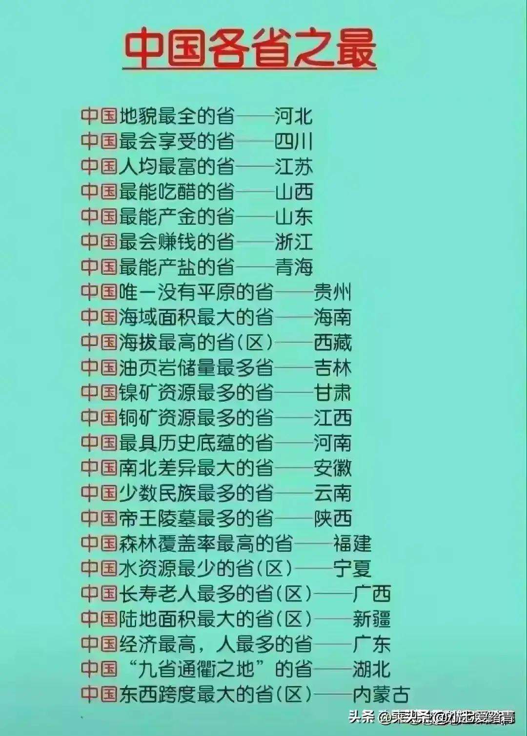 崂特啤酒好喝还是青岛啤酒好喝,中国啤酒排名前十品牌2021