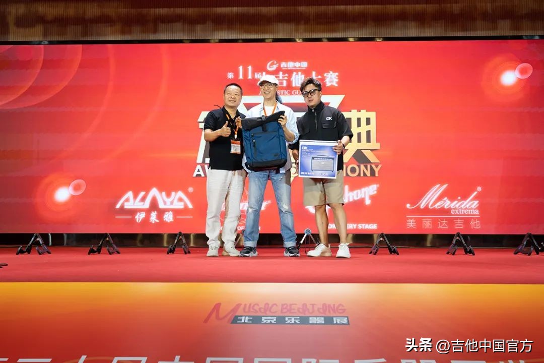 第四届中国木吉他大赛是什么时候,第四届吉他大赛木吉他