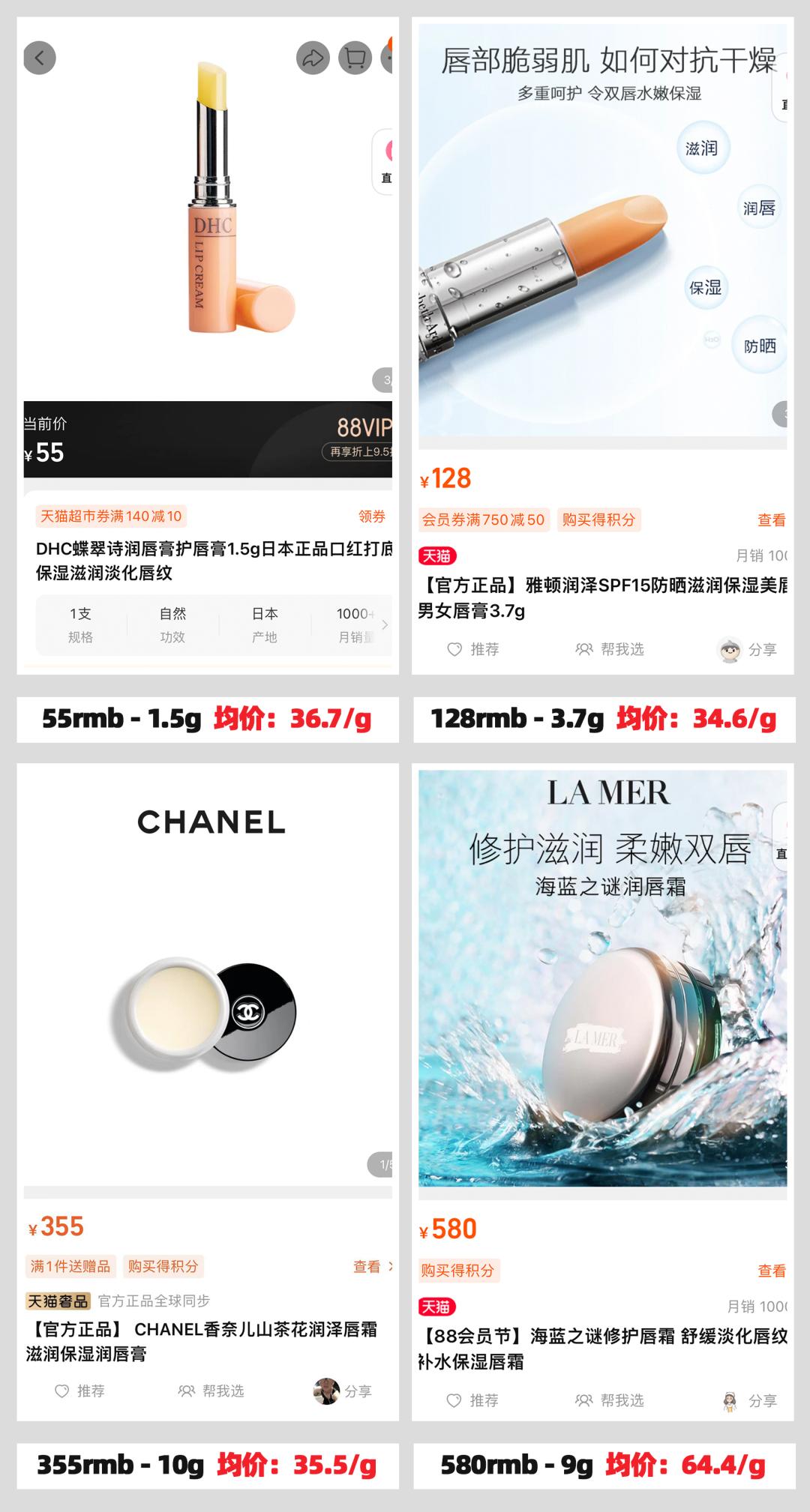 大牌口红买哪一种不踩坑,口红最火的一支和最差的一种测评