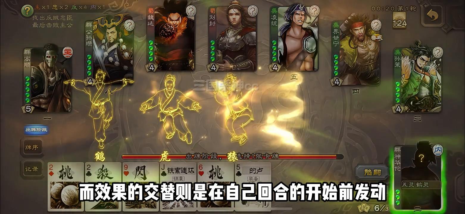 神华佗技能介绍,神华佗技能详细介绍