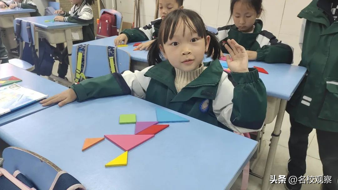 玩转七彩数学感受数学魅力,体验数学灵动思维