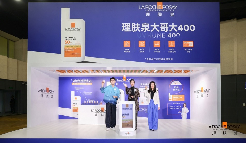 理肤泉大哥大400优缺点,理肤泉新版大哥大400多少钱