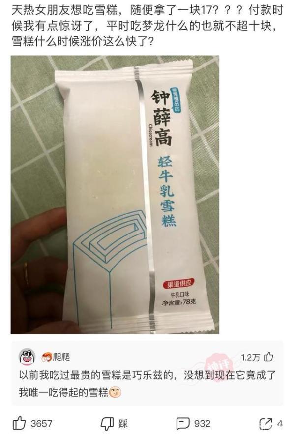 神回复怎么回复比较高情商,有意思的神回复方法