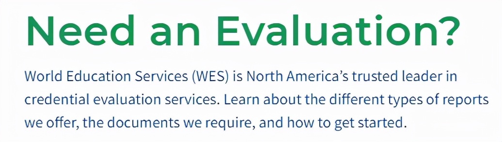 美国商科哪些要wes认证,美国大学都需要wes认证吗