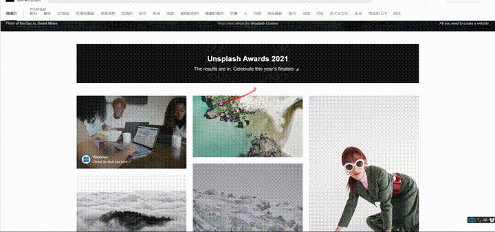 6个高清素材网站,免费下载高清图片的网站