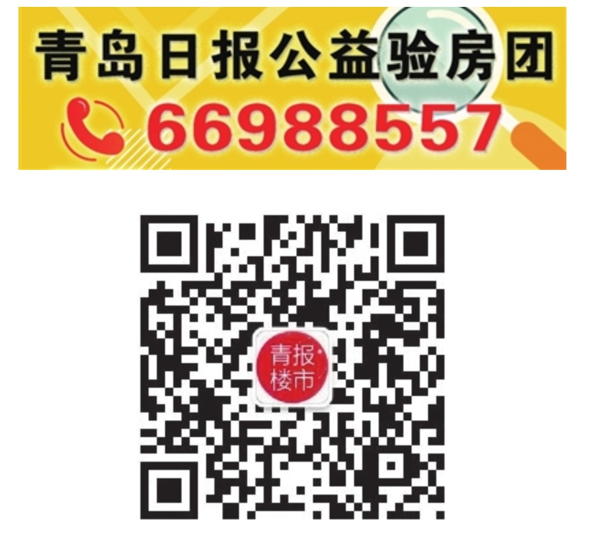 青岛李沧区19年公租房房源,李沧区出租房1000合租