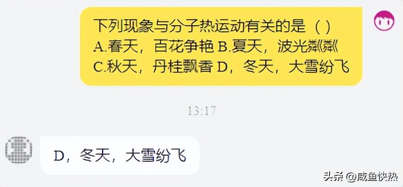 一招教你玩转chatgpt,如何正确和chatgpt交流