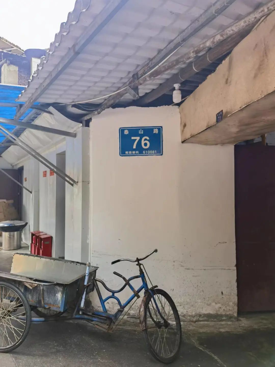 洞子口往事 (陈氏凉粉洞子口)