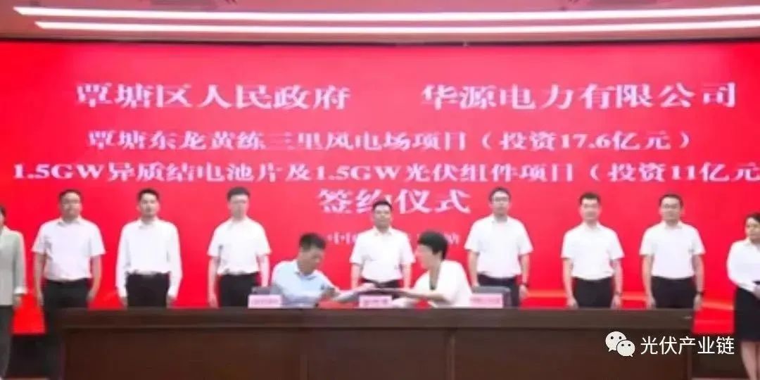 投资350亿光伏项目,即将开工的光伏项目