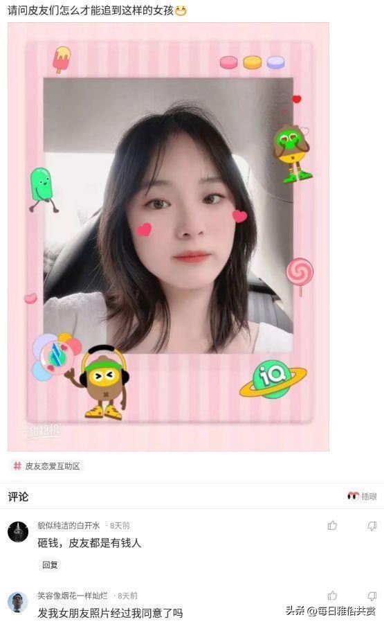 【盐选神回复】请问这种病该怎么治。