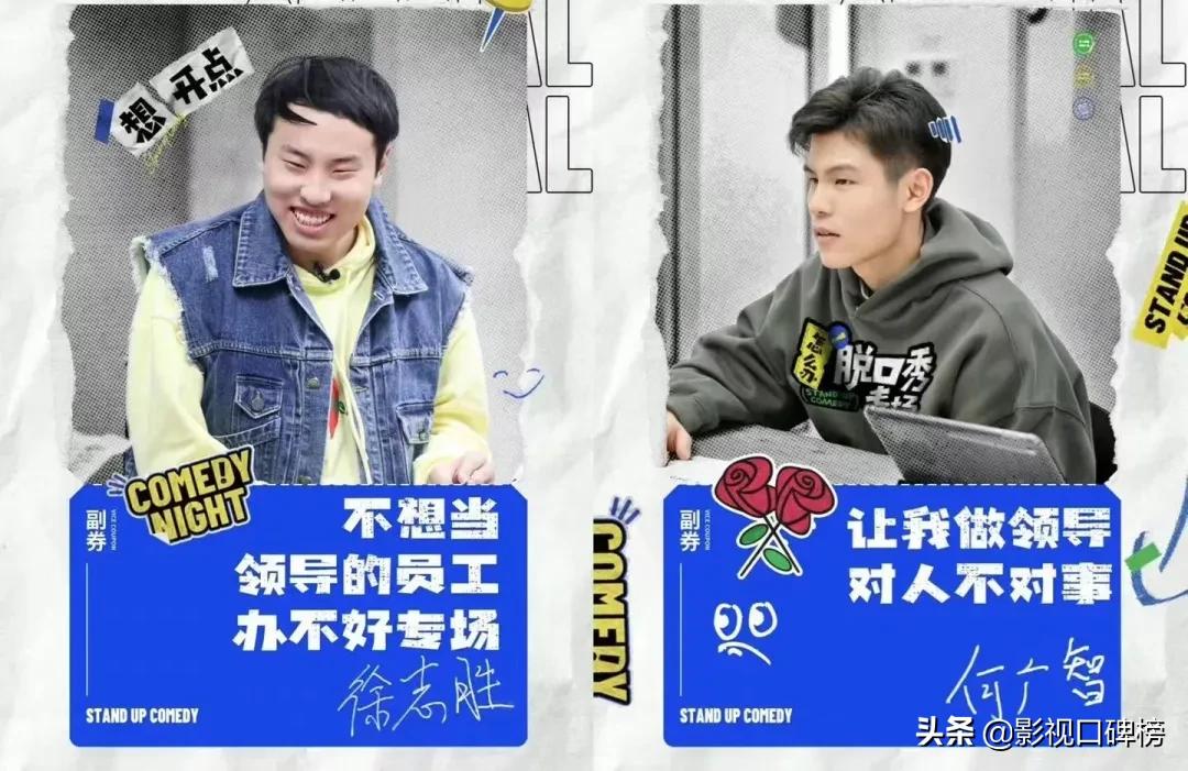 杨幂李诞节目视频,李诞杨幂参与的吐槽综艺