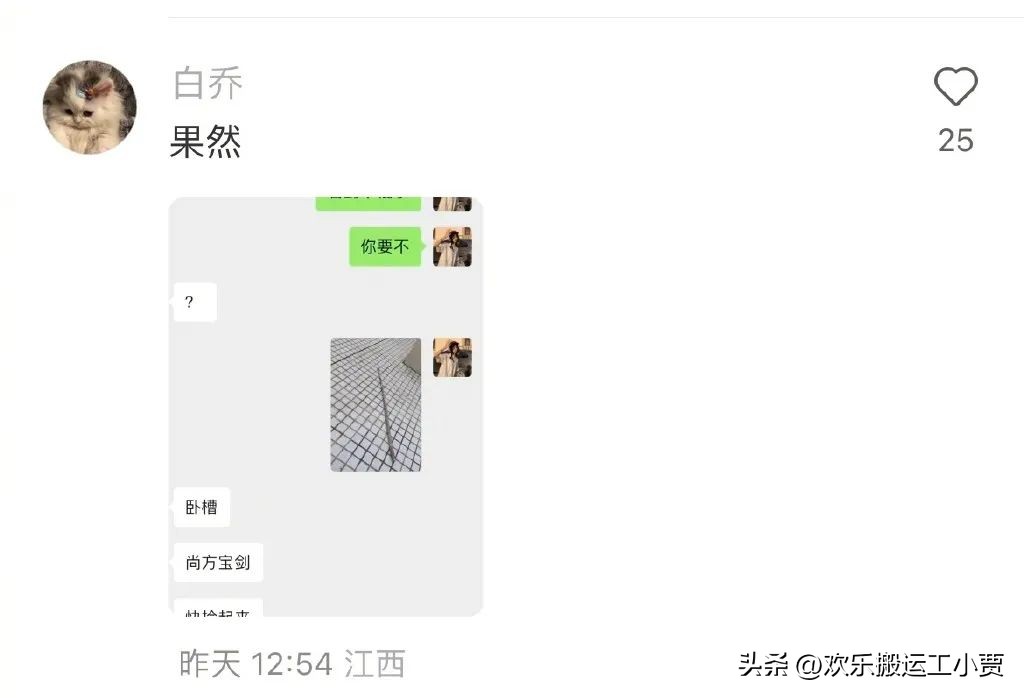 初中男生最喜欢什么礼物,男生最喜欢什么礼物