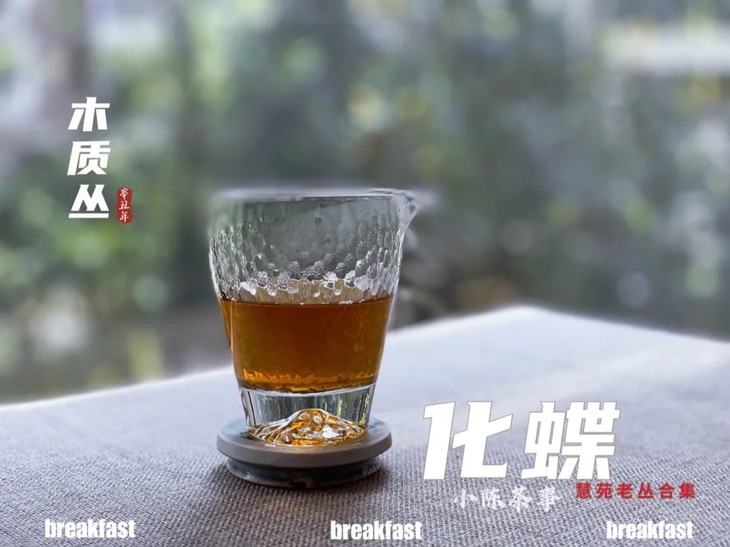 弱碱水泡茶好还是纯净水泡茶好,自来水泡茶好还是纯净水泡茶好