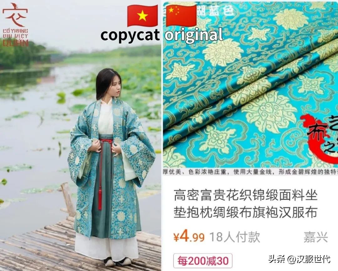 越南抄袭汉服是真是假,中国抄袭韩国汉服是真的吗