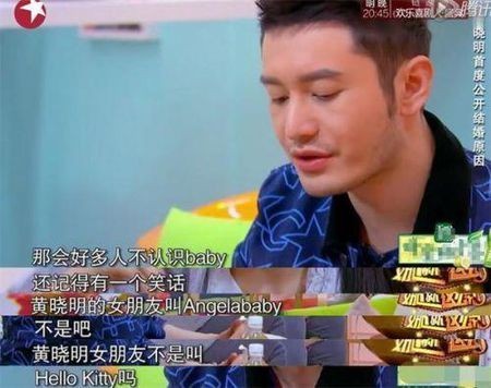 去婆家过年的姐妹们，羡慕今天官宣离婚的Angelababy吗？