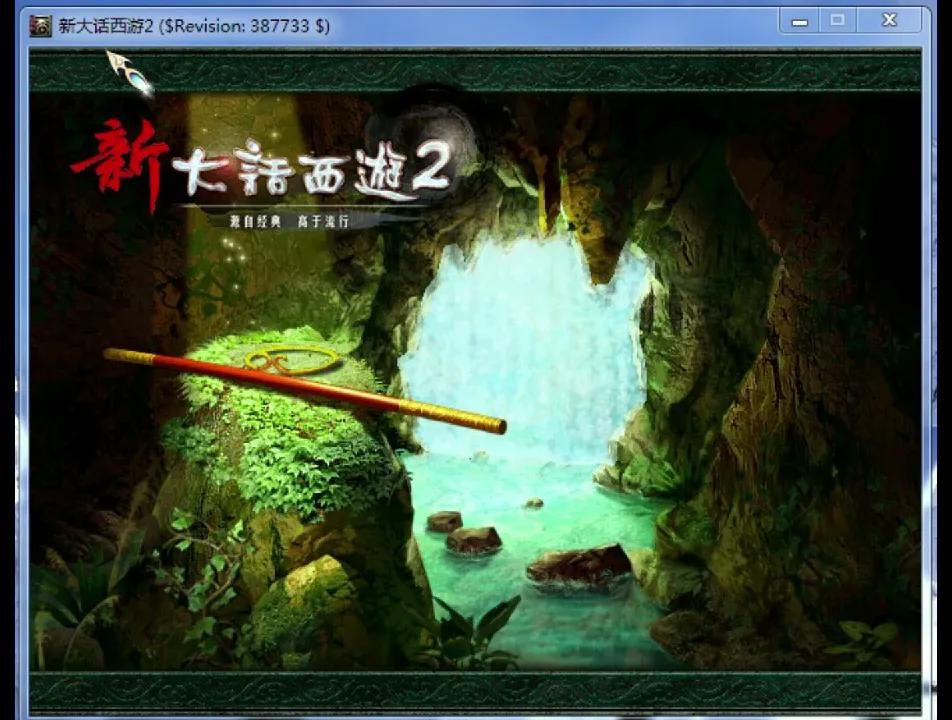 大话西游2五开搬砖赚钱详细顺序,大话2搬砖是不是坑