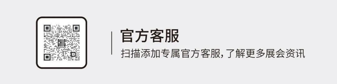 chic2022秋季上海服装展,chic秋季服装展