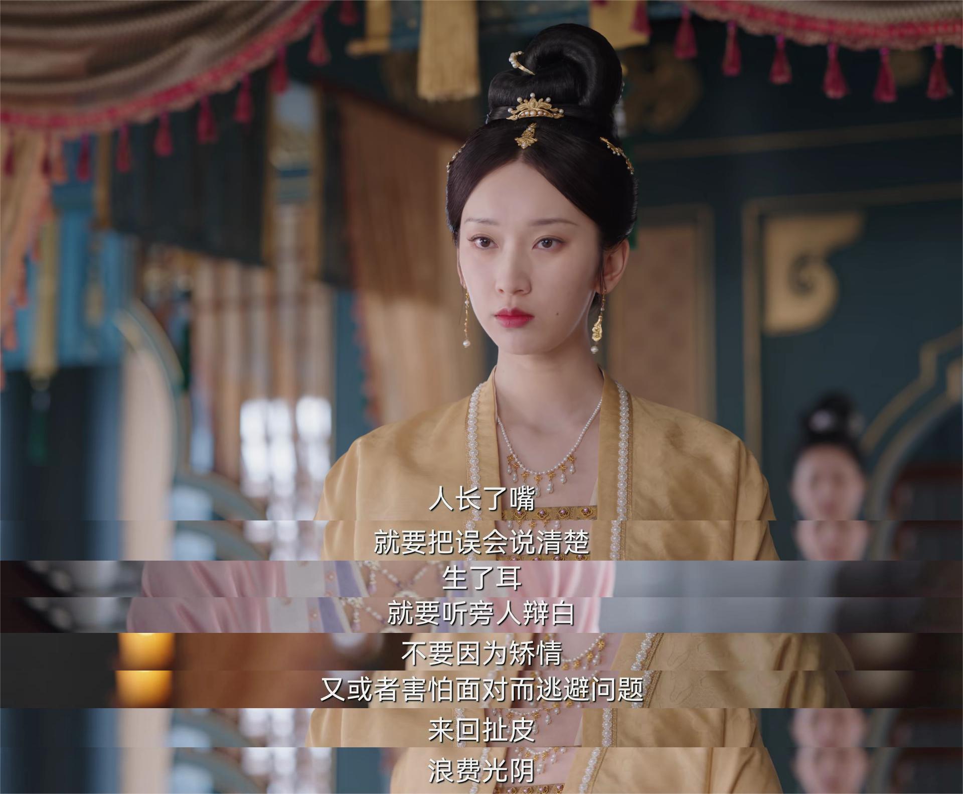 《卿卿日常》元英入六少主府，发现有如此多的问题，细思极恐