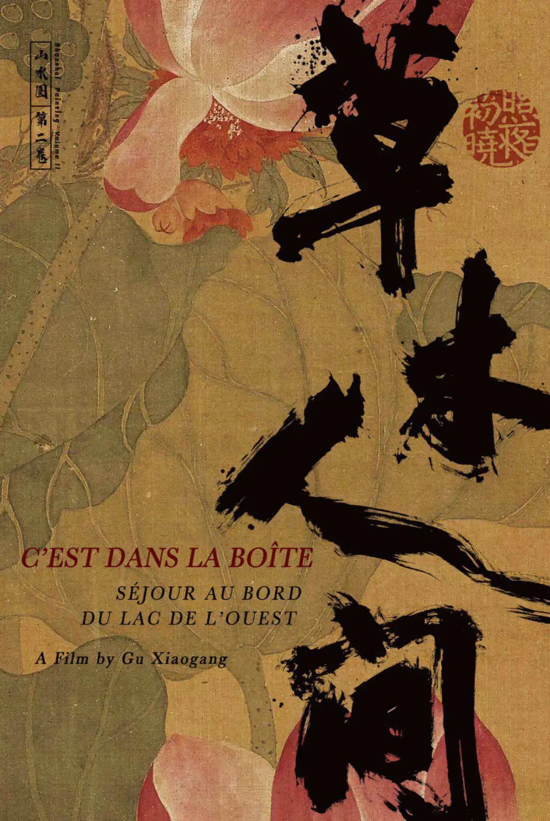 2023电影推荐大片9.0以上评分,2023到2024最值得看的电影