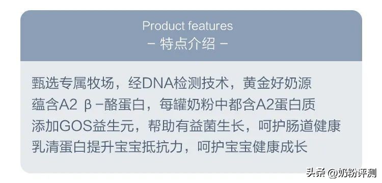 一段水解奶粉推荐,怎么给宝宝选择奶粉宝妈必读