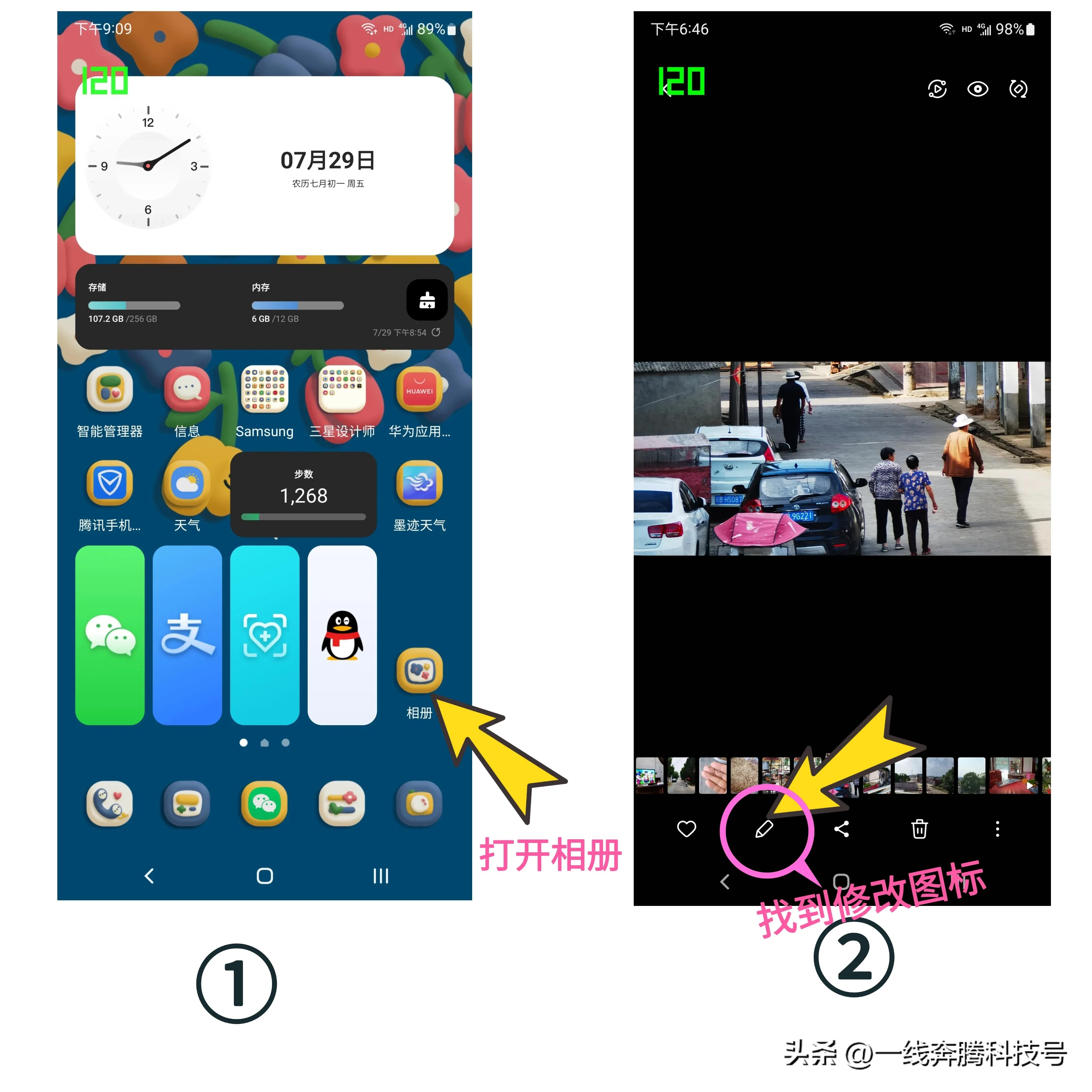 三星s23ultra清除路人,三星手机怎样消除照片中的路人