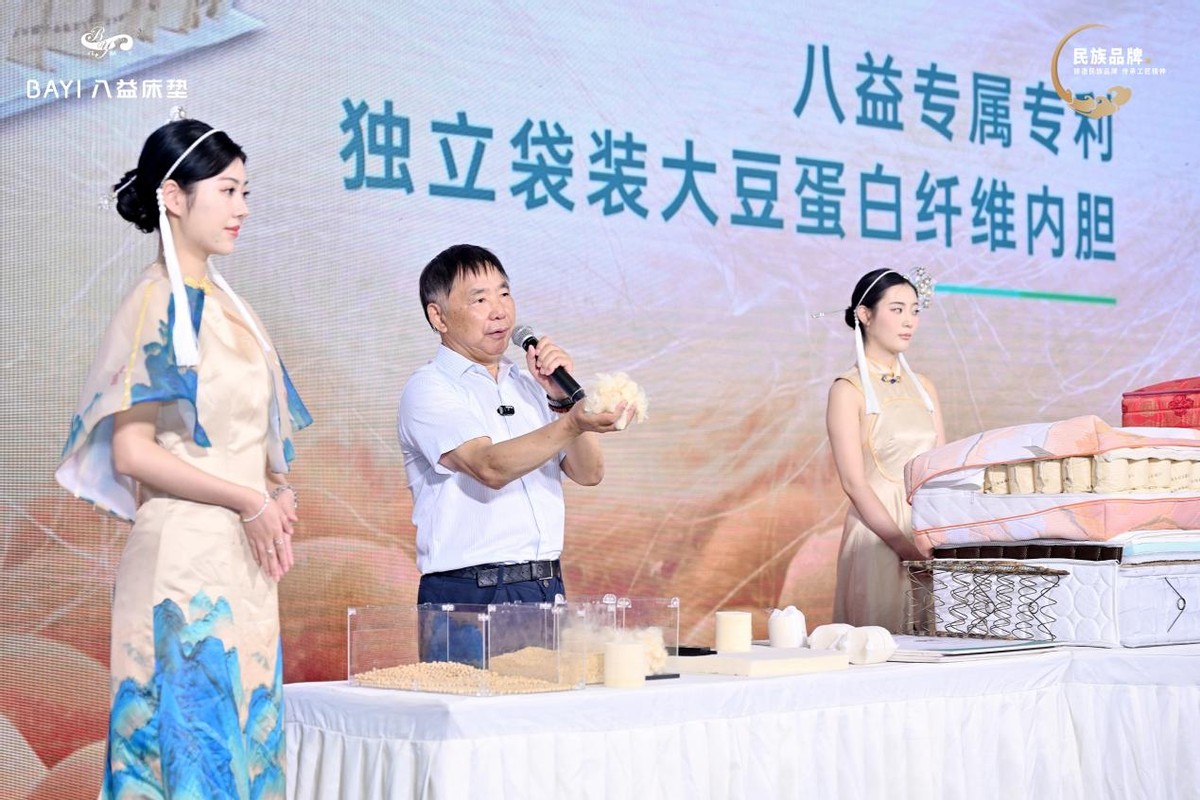 好床垫的评价,八益大豆纤维床垫的优缺点