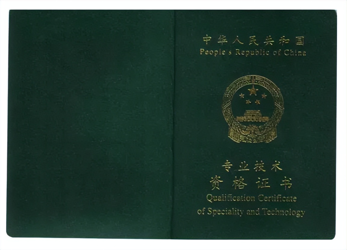 中专可以报考什么有含金量的证书,中职在校生能考哪些证书