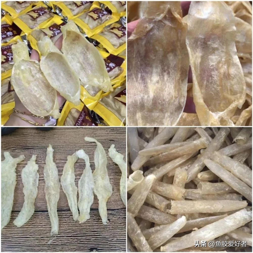 贵的鱼胶和便宜的鱼胶效果区别,什么鱼胶最便宜又好用