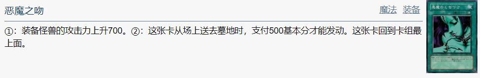 游戏王入坑选什么卡组,游戏王新手入坑原盒推荐
