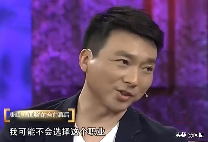 李健康辉为什么都是丁克,康辉李健丁克一族视频