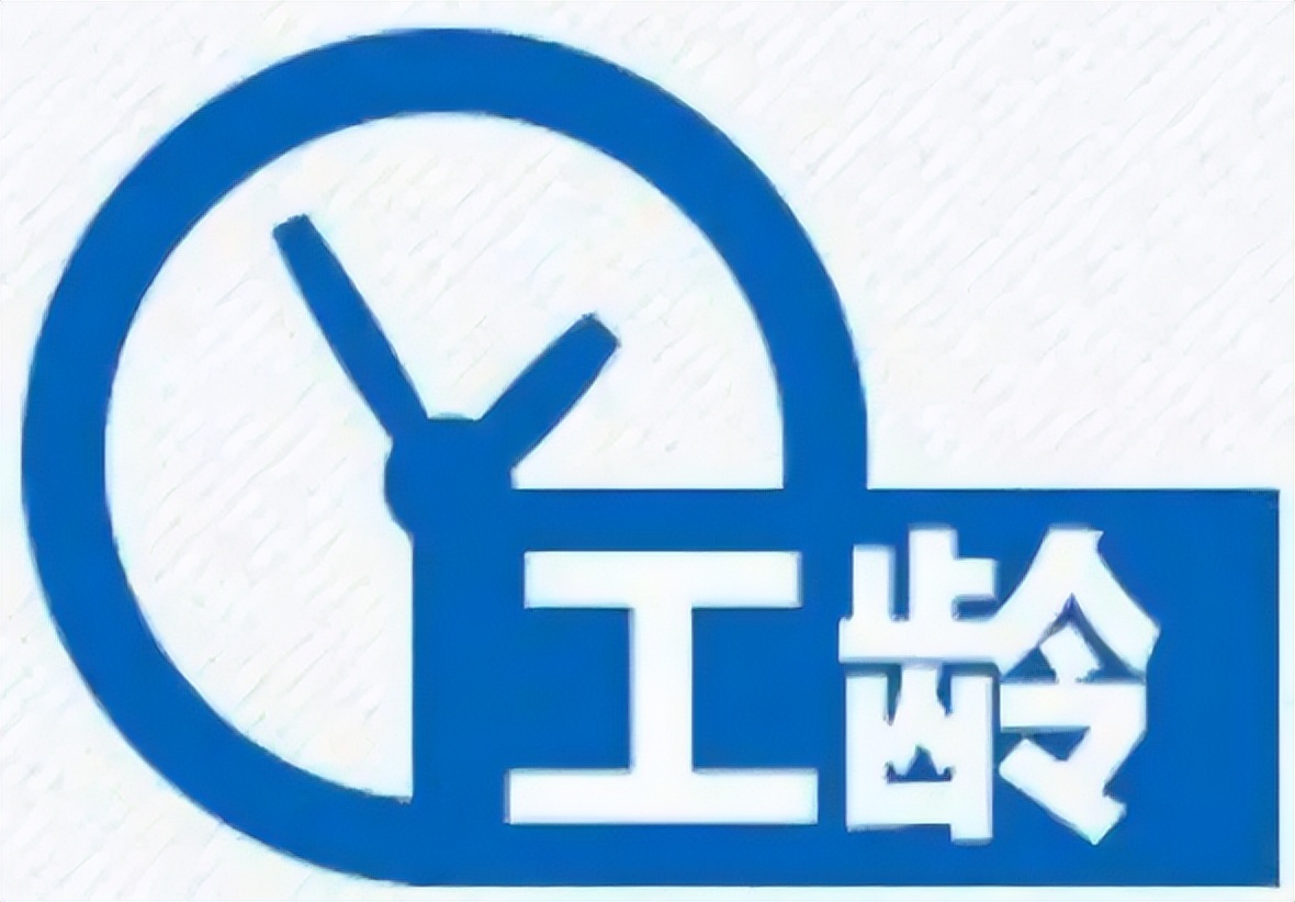 事业编制医生辞职难吗,医院医生有编制辞职需要违约金吗