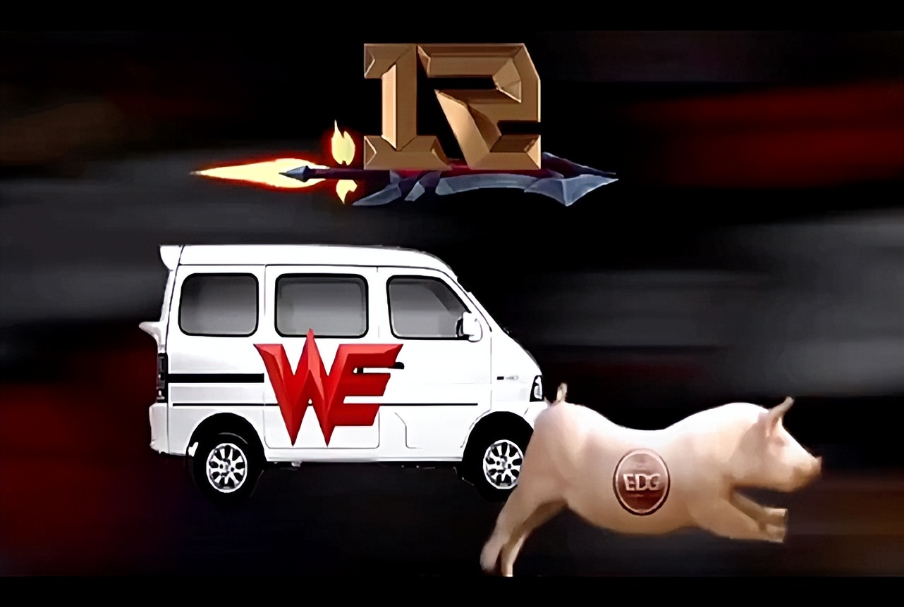 lpl四号种子队伍分别是,2019年lpl四个种子战队