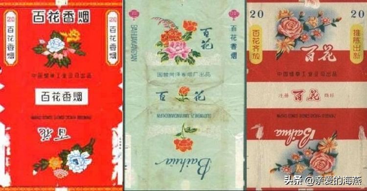 已经消失的老香烟,七八十年代的23种老牌香烟