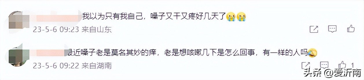 反流性咽喉炎咳嗽得厉害怎么缓解,咽喉炎嗓子疼的治疗方法