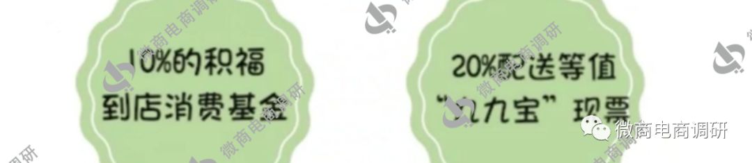 九九宁:保健食品自称包治百病,共识游戏承诺“零风险”?