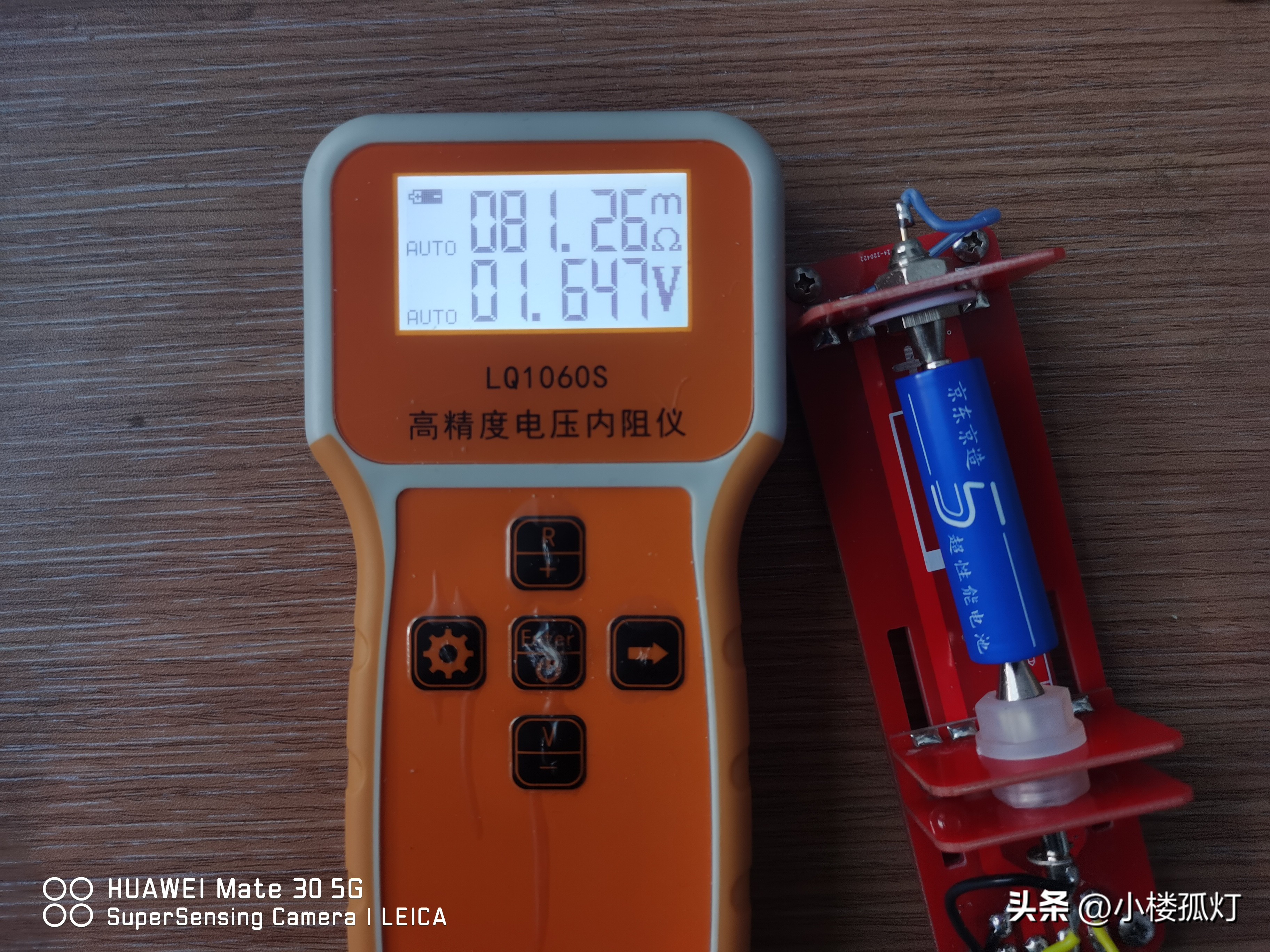 京东京造5号彩虹电池碱性电池,京东京造彩虹电池4.0评测