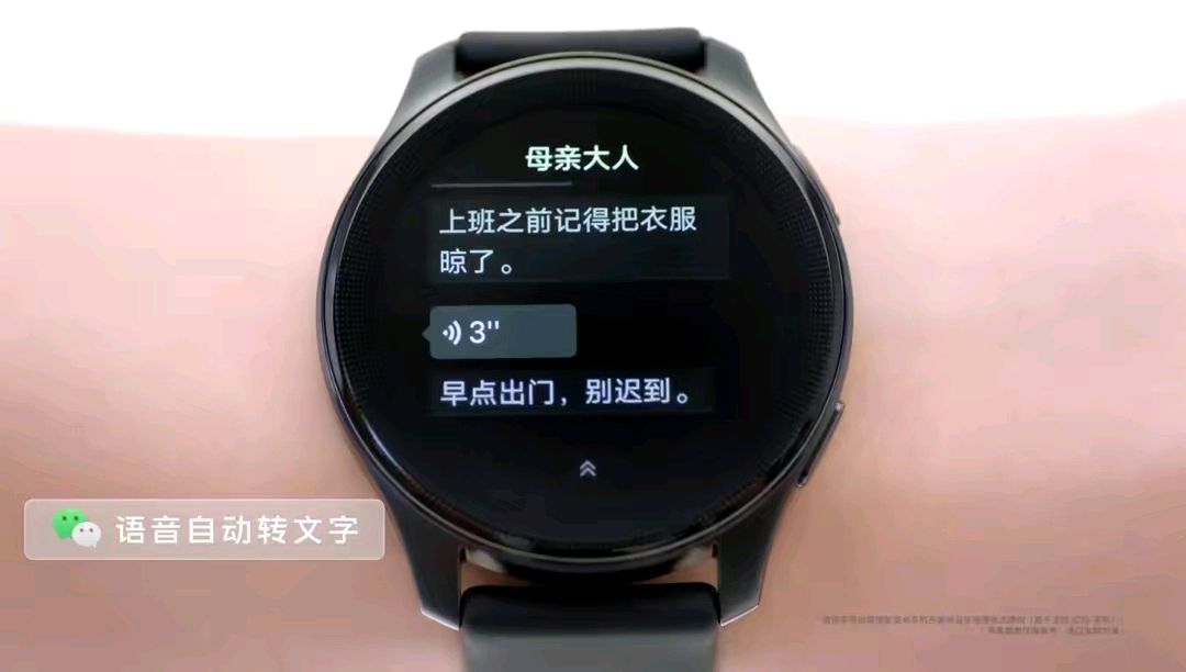 vivo智能手表最新款上市,vivo新智能手表入网