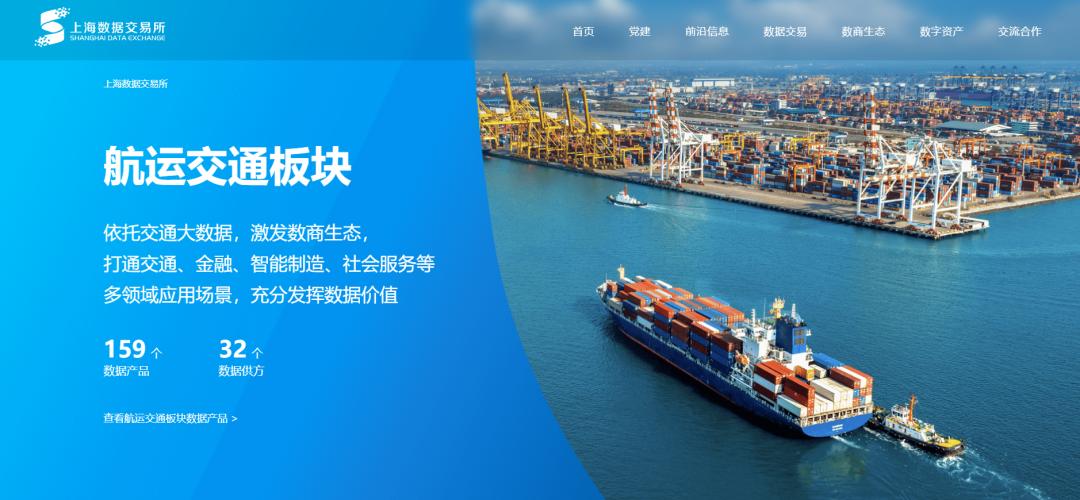 上海数据交易所具体做什么,上海数据交易所会上市吗