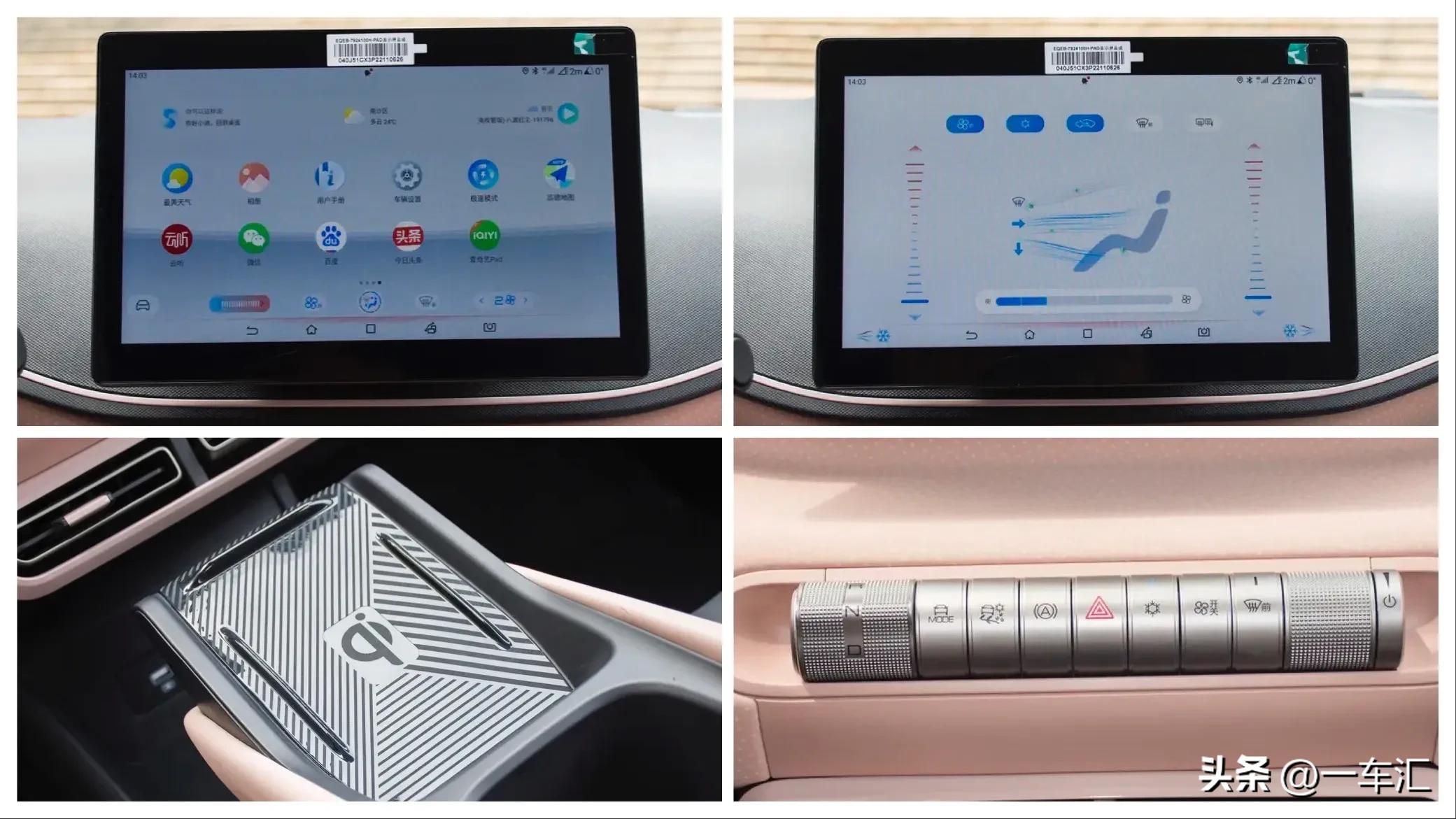 比亚迪海鸥最小的电动车,比亚迪海鸥纯电动车好吗