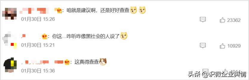 18年企业负面事件,2023工信企业舆情事件