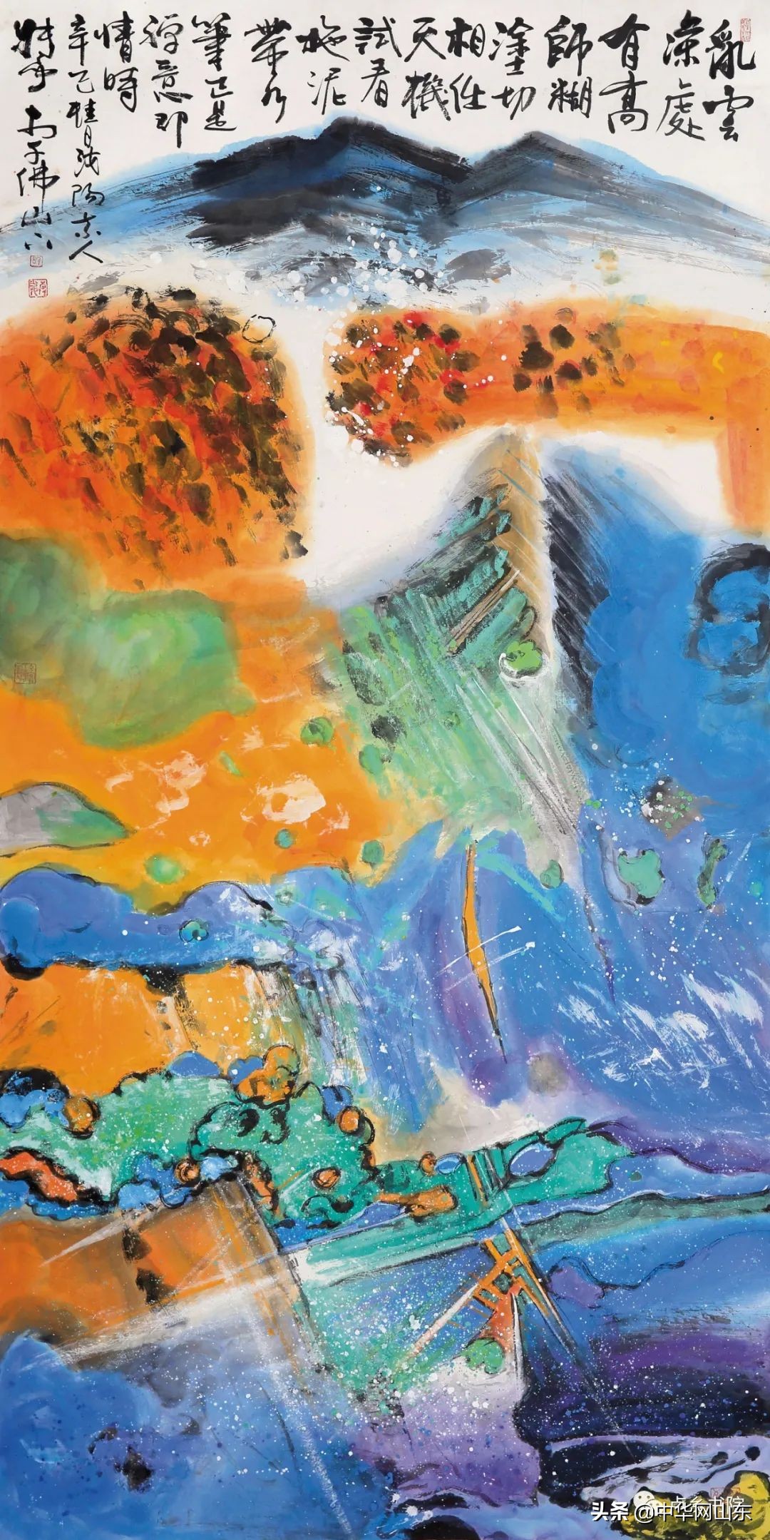 平生野然无拘束，万里长空自在天——水墨画大家孙博文的艺术人生